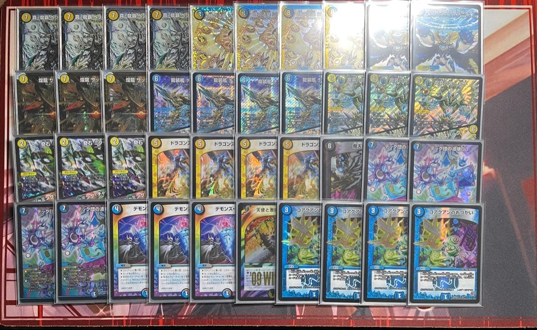 デュエルマスターズ ゲートボール デッキ ドロマーチェンジザダンテ デュエルマスターズ ドロマーチェンジザダンテ デッキレシピ詳細