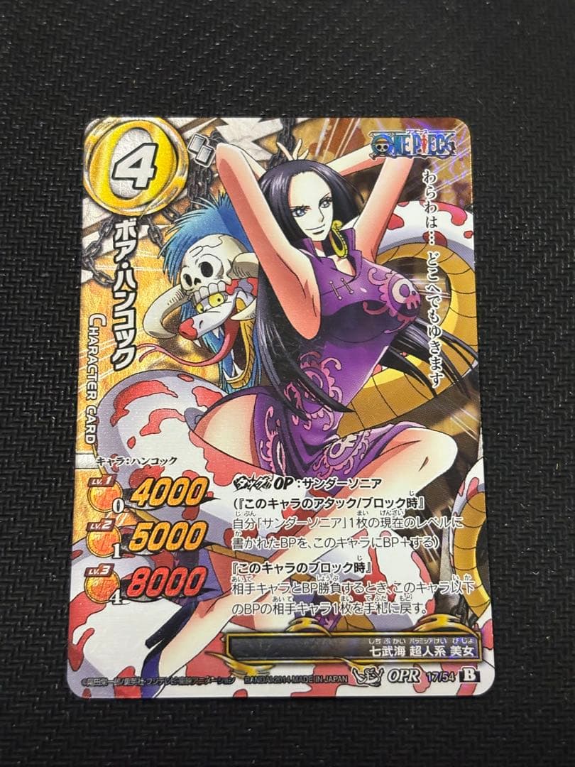ミラバト ミラクルバトルカードダス ハンコック ナミ ワンピースカード