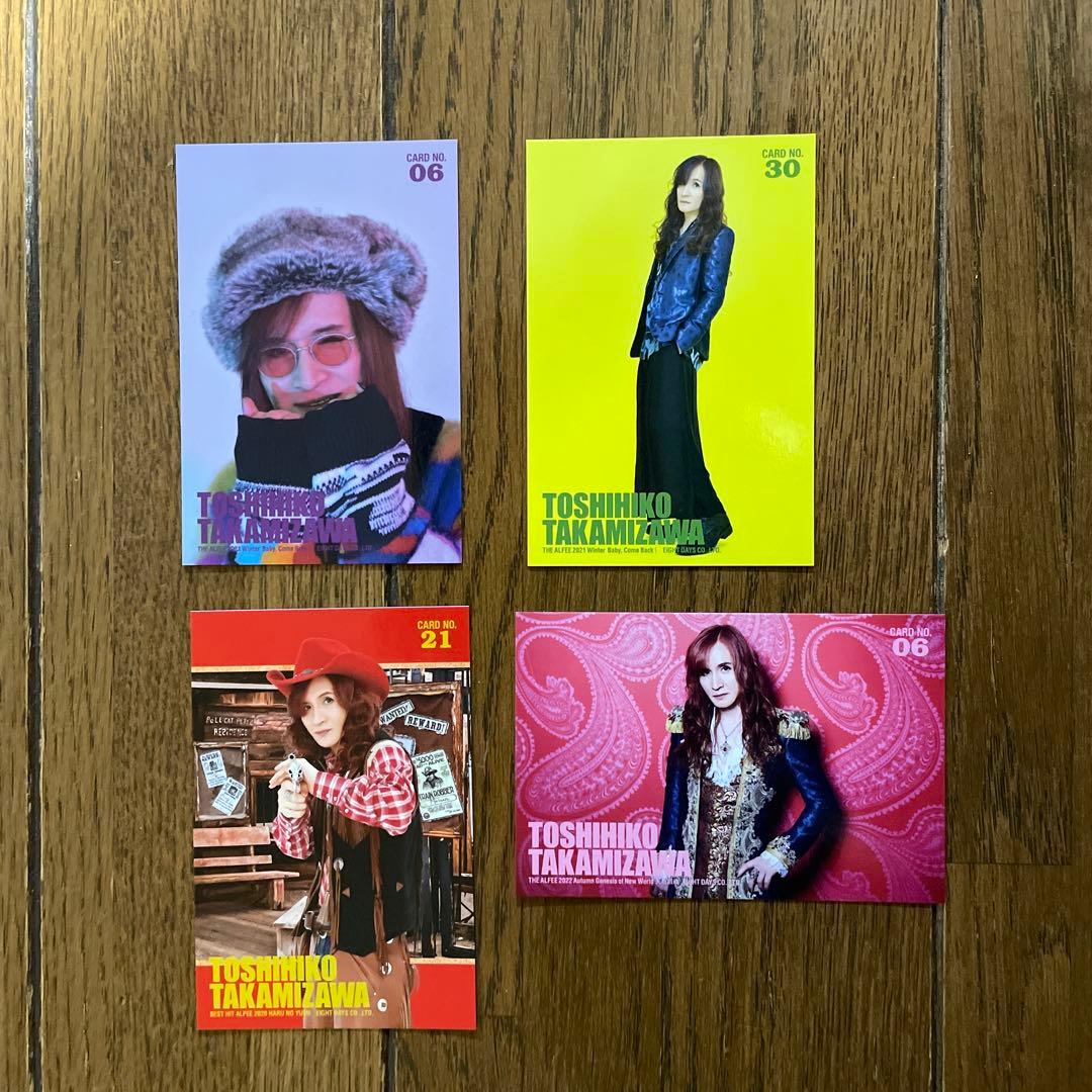 THE ALFEE 高見沢俊彦 トレカ4枚セット - メルカリ