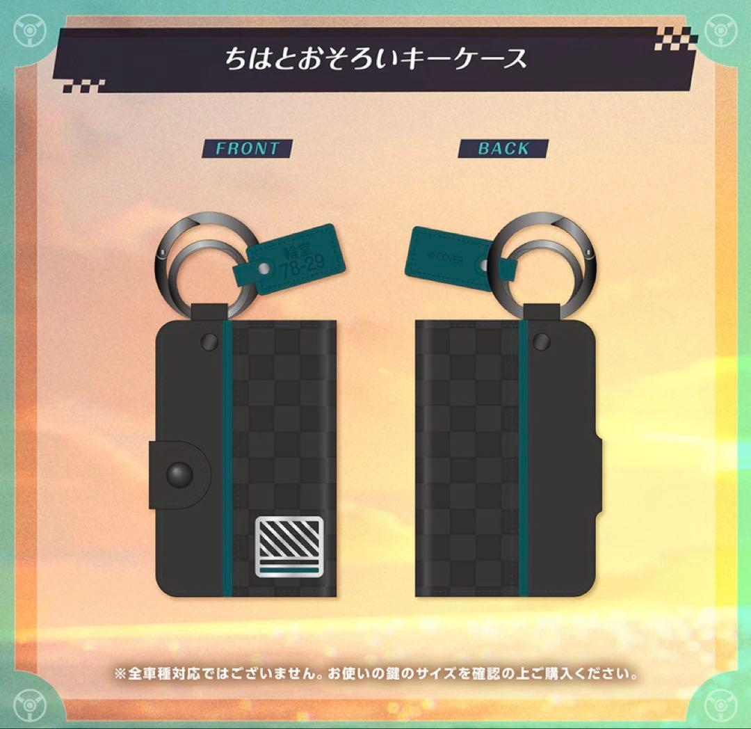 輪堂千速 誕生日記念 2025 フルセット グッズ ホロライブ - メルカリ