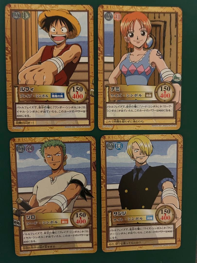 新品未開封】ワンピース ハイパーバトル ジャンプフェスタ とカード8枚