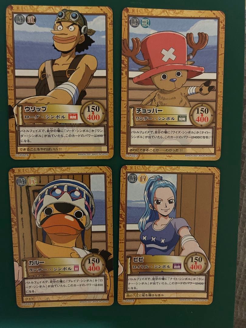 新品未開封】ワンピース ハイパーバトル ジャンプフェスタ とカード8枚