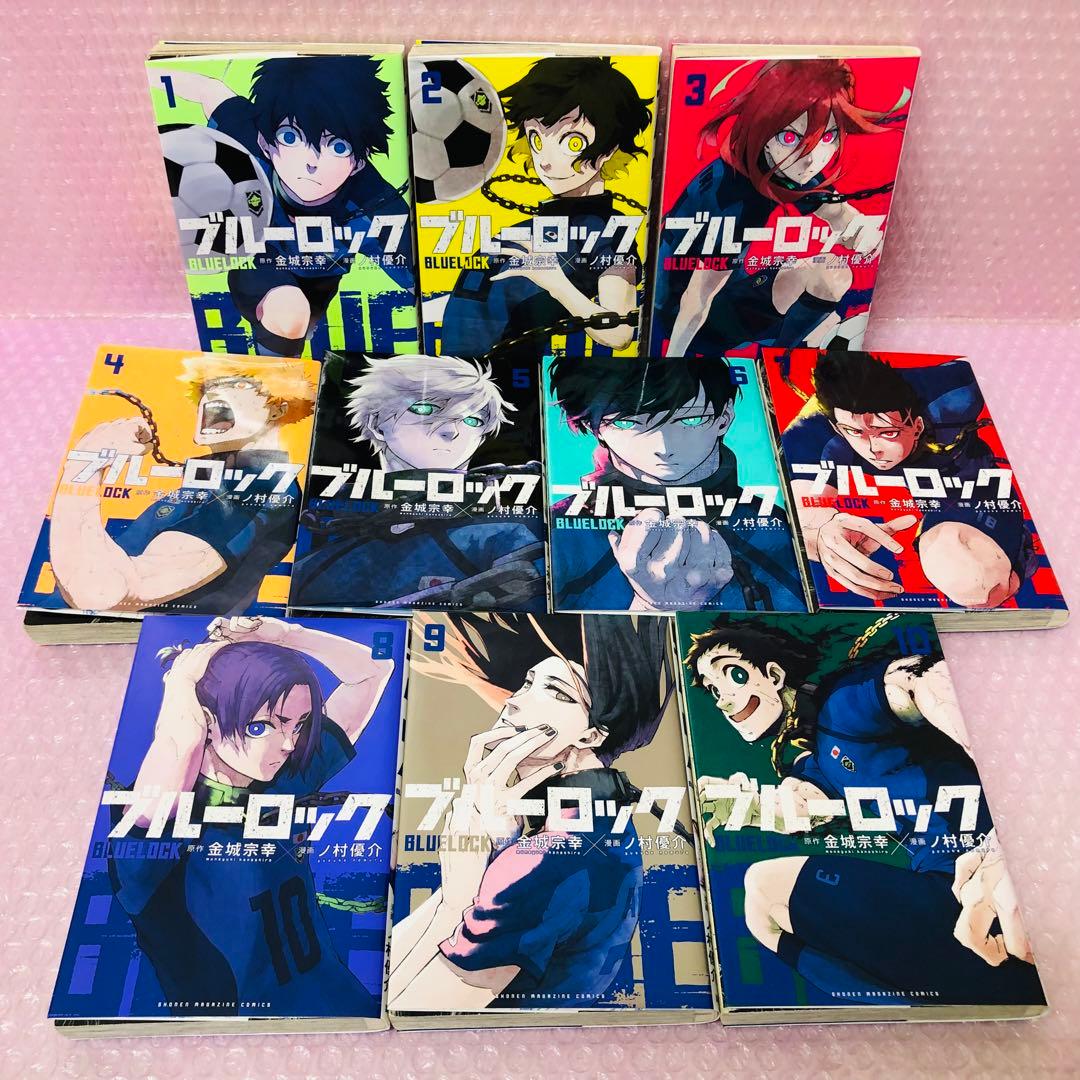 ブルーロック 全巻セット 1〜29巻 - メルカリ