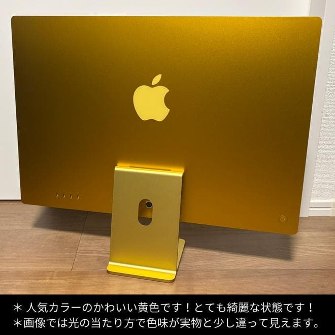keitaro様専用【美品】iMac M1 16GB 512GB イエロー - メルカリ