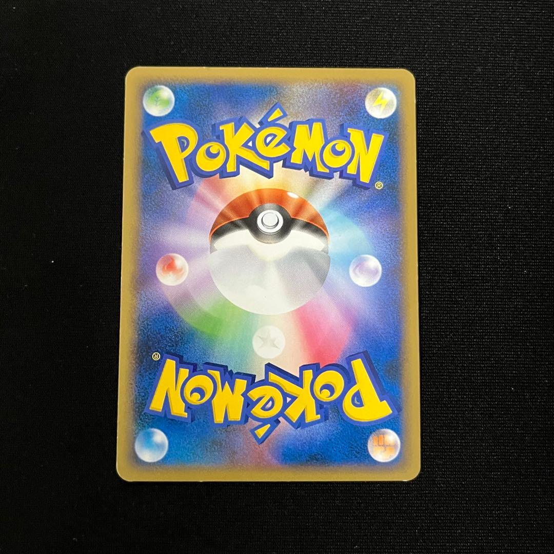 基本闘エネルギー うずまき アルセウス 超克の時空へ - メルカリ