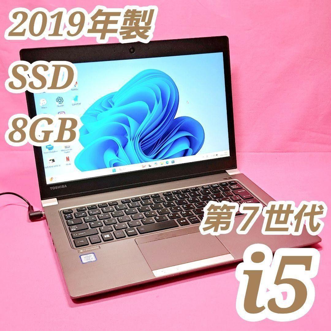 G68 東芝コンパクトノートパソコン 第7世代i5/SSD Windows11