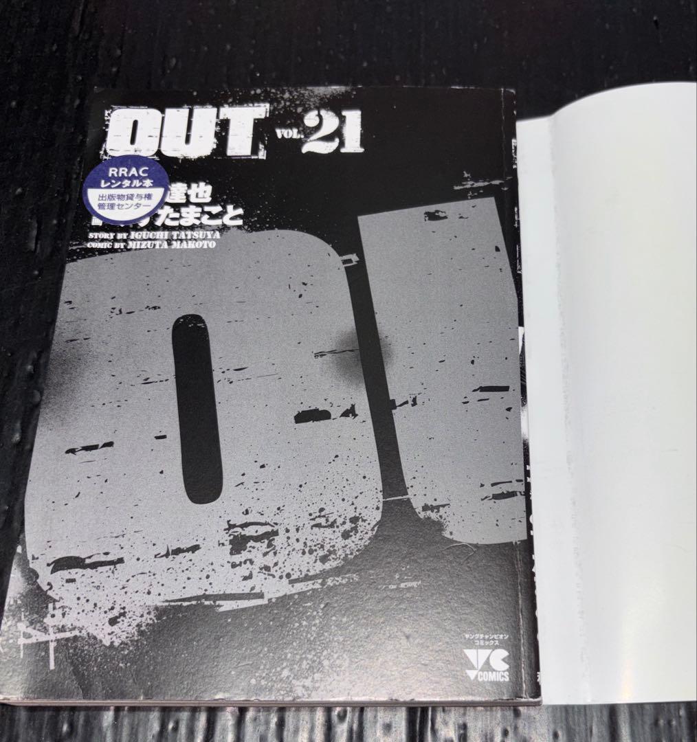 OUT 1-27巻 バウンサー 1-14巻 全巻 全41冊