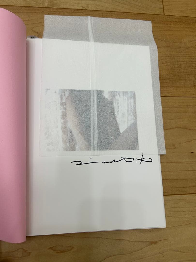 クロダミサト　沙和子　無償の愛　写真集　サイン