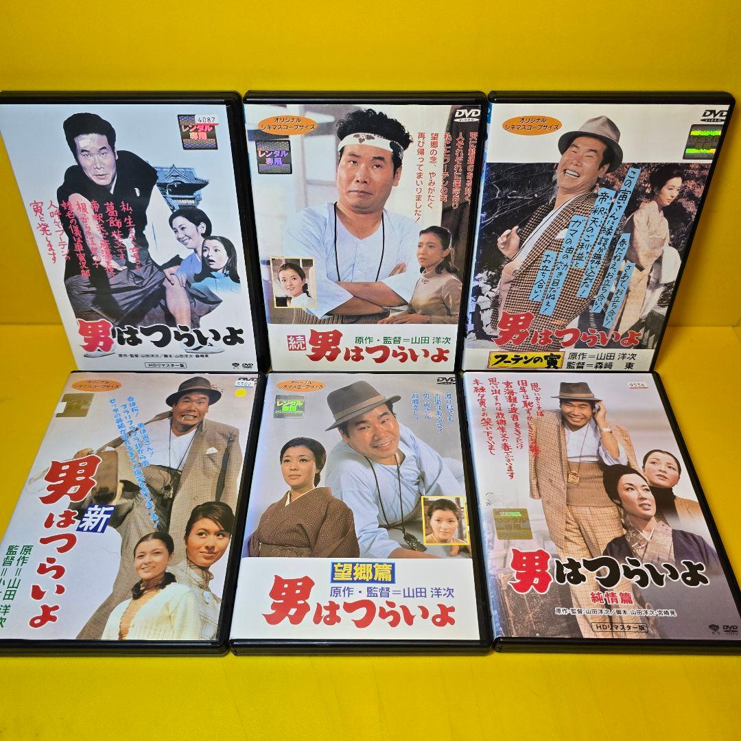 新品ケース交換済み 男はつらいよシリーズ 48巻＋特別編+映画DVD全50巻
