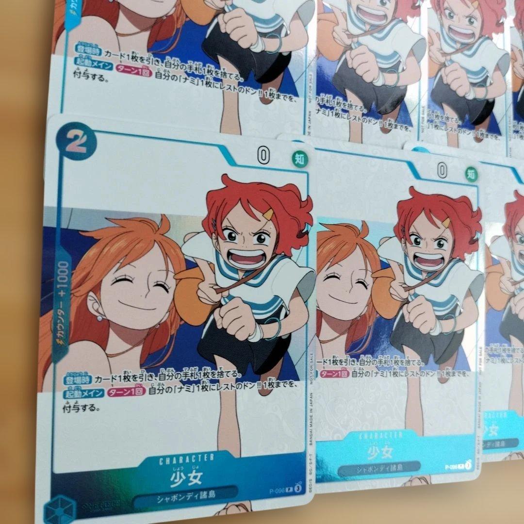 少女　ワンピースマガジンP-096 プロモ　ナミ 7枚