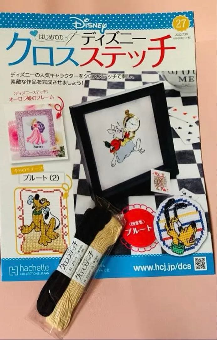 わにまる様 リクエスト 2点 まとめ商品 - メルカリ