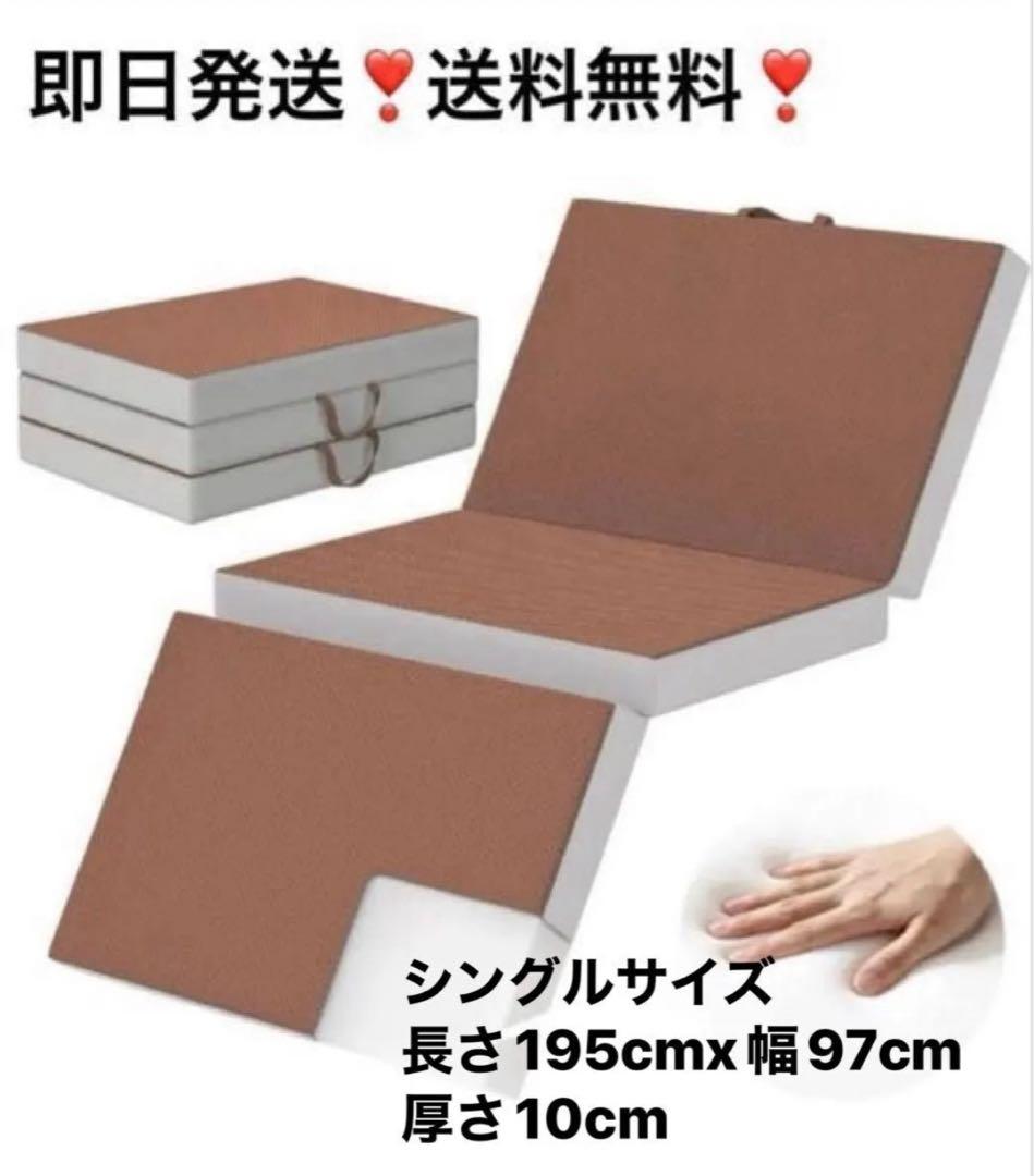 折りたたみマットレス シングル 厚さ10cm 硬め 高反発 体圧分散 腰痛対策 楽天市場】【楽天スーパーSALE25％OFF&P5倍期間】Novilla マットレス