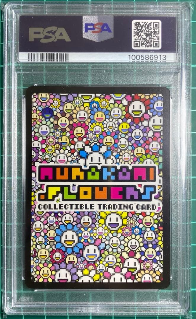 B1PSA9レインボーグラス初代108フラワーズ Rainbow glasses - メルカリ