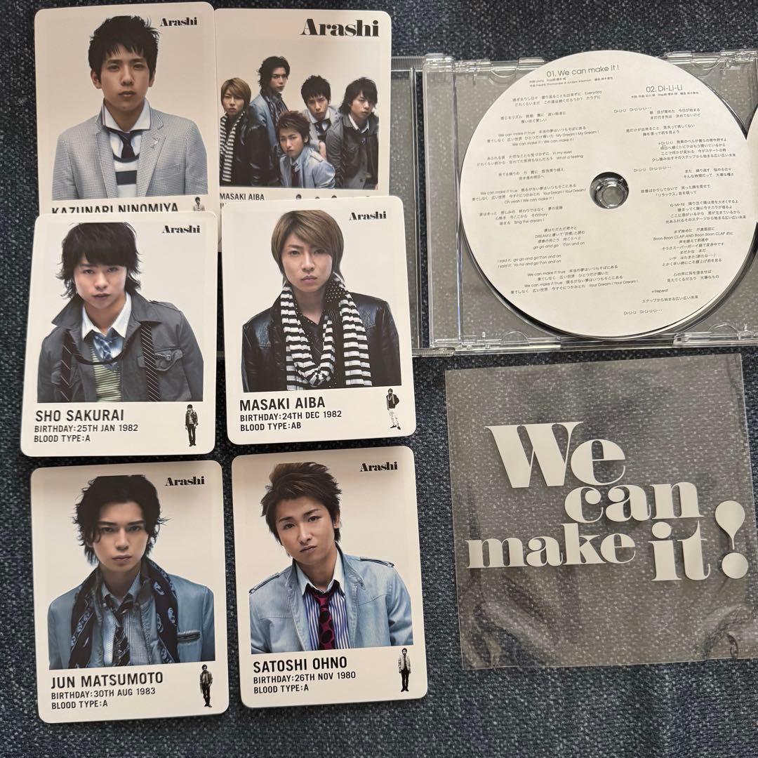 嵐 シングル 15枚まとめ売り - メルカリ