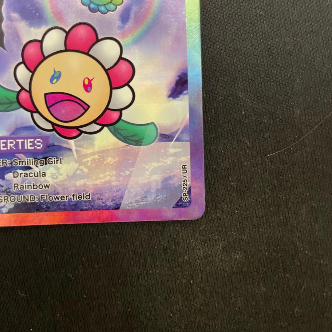 美品！ 英語版 108flowers UR SP-225/UR - メルカリ