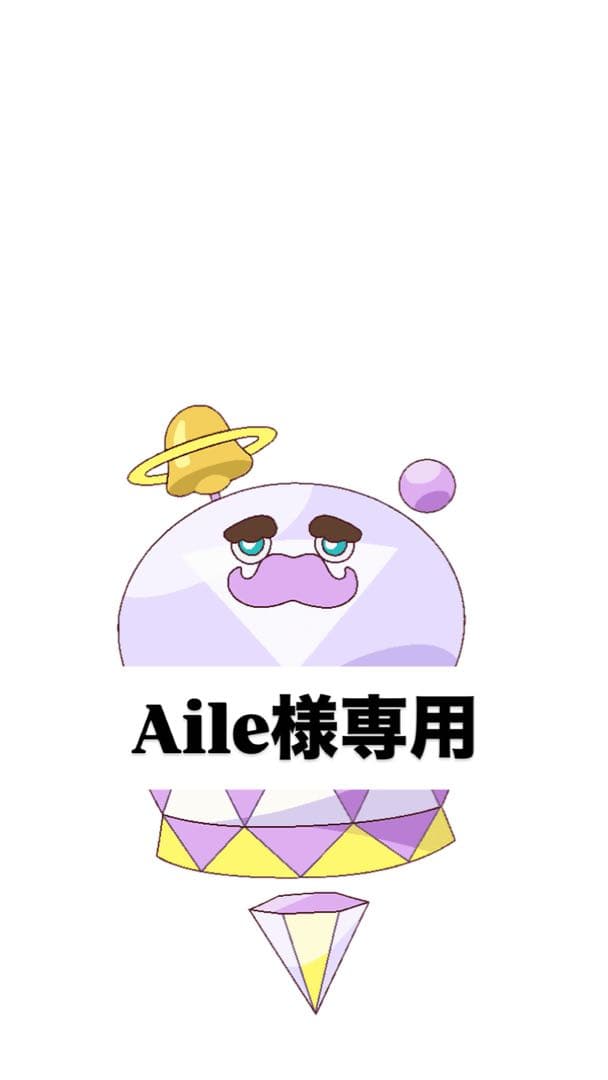 Alieアイプリカード School Idol Tomodachi - Cards Album: #3252 Ayase Eli UR