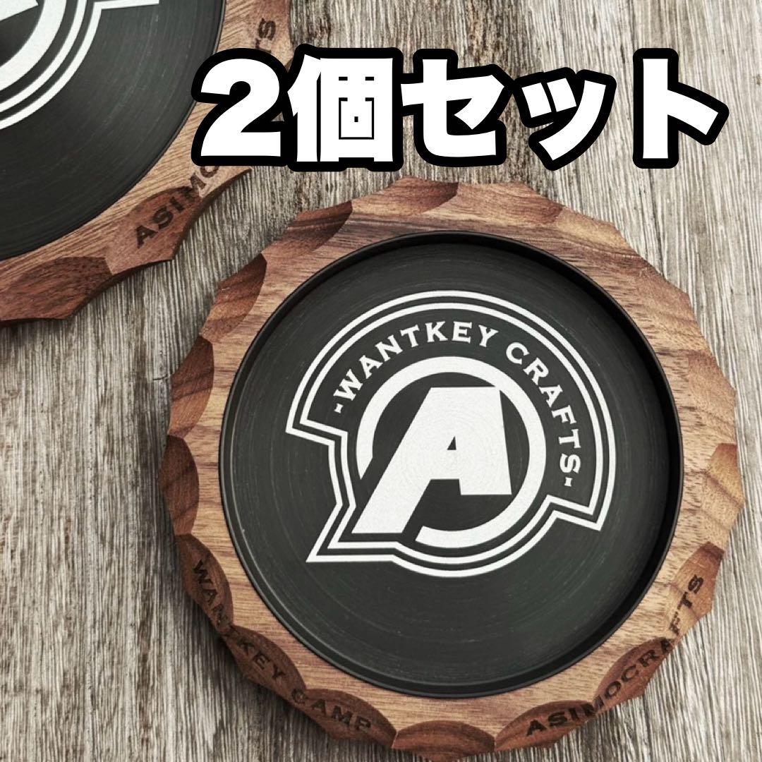 asimocrafts × WANTKEY CAMP aw tray90 2個 - メルカリ