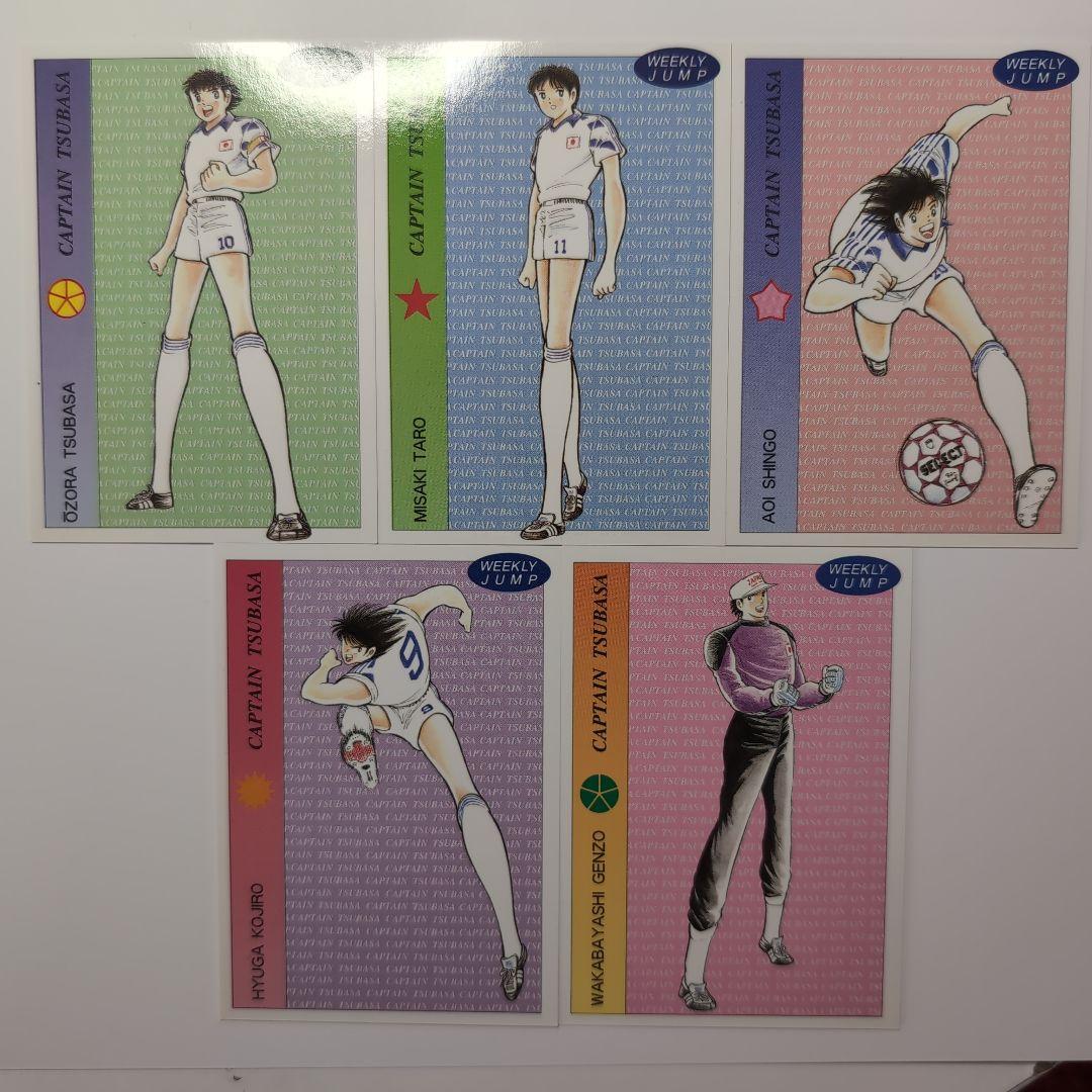 キャプテン翼　カード　WEEKLY JUMP　5枚セット ミントモール / MINT 浦和店 / 2024 Topps Jリーグ フラッグシップ