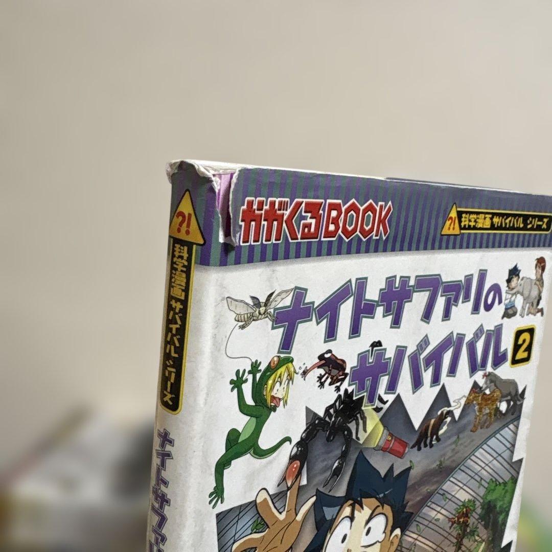 ヒロ様専用】サバイバルシリーズ 15冊セット 朝日新聞出版 - メルカリ