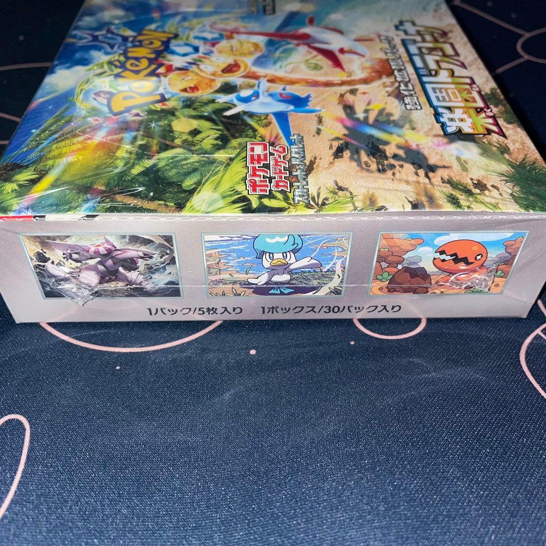 ポケモンカード 楽園ドラゴーナ シュリンク付き 1BOX 未開封 - メルカリ