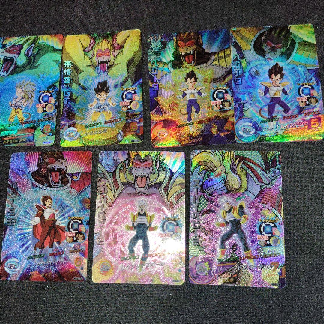 HG6-CPコンプセット - メルカリ