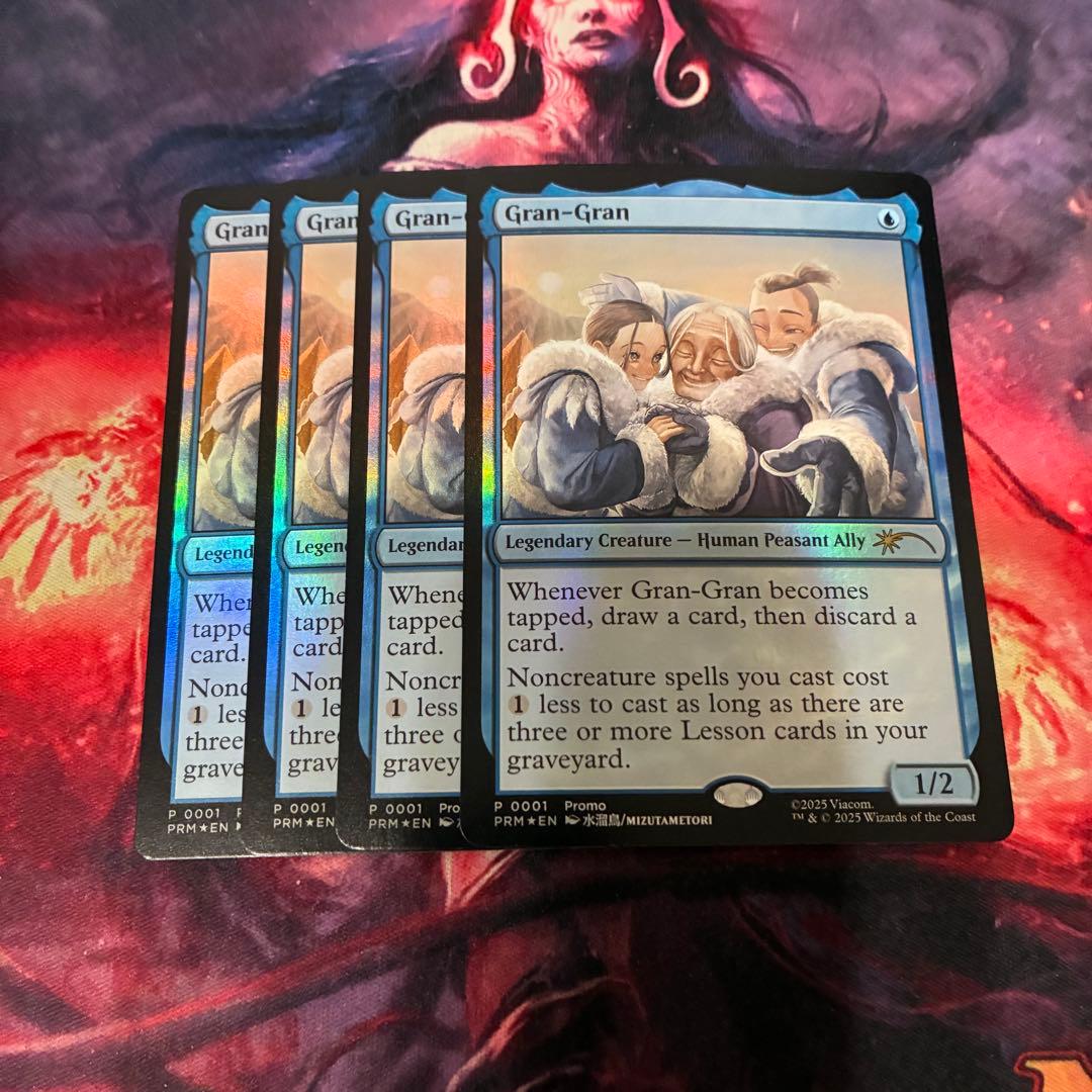 MTG ばあば Gran-Gran 英語 foil プロモ 4枚 - メルカリ