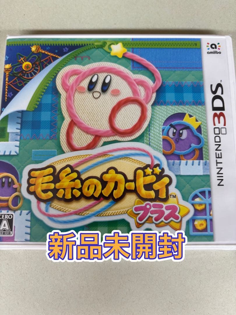 新品未開封】3DS 毛糸のカービィ プラス - メルカリ