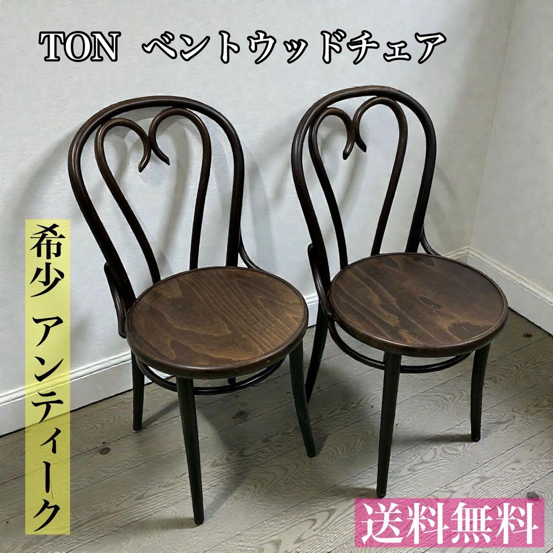 【希少】TON ベントウッドチェア 2脚 アンティーク レトロ ベントウッドチェア/トーネット/NO.14/ブラック/ラタン編み/チェコTON
