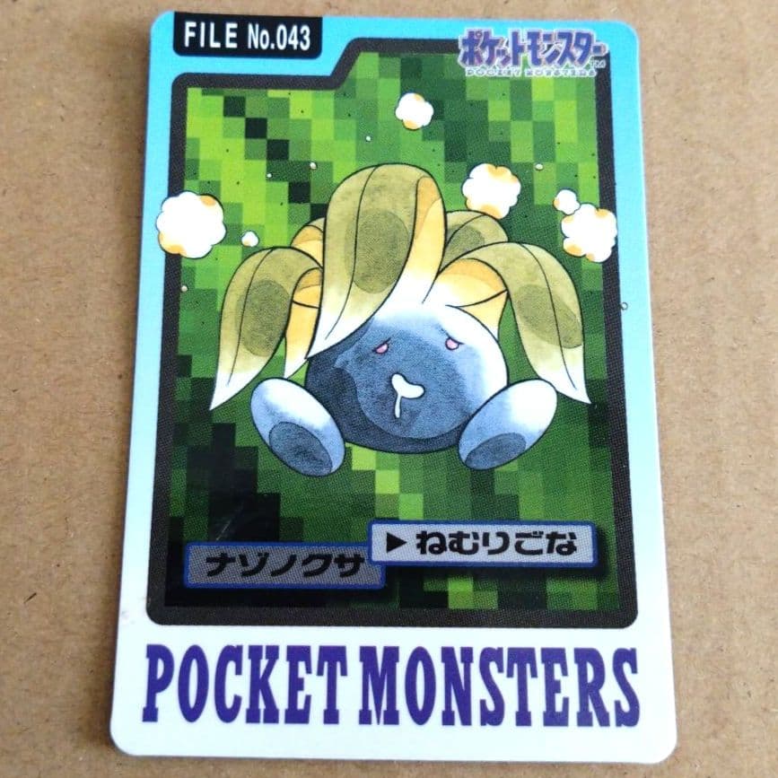 ポケモンカードダス ナゾノクサ ポケモンカード - メルカリ