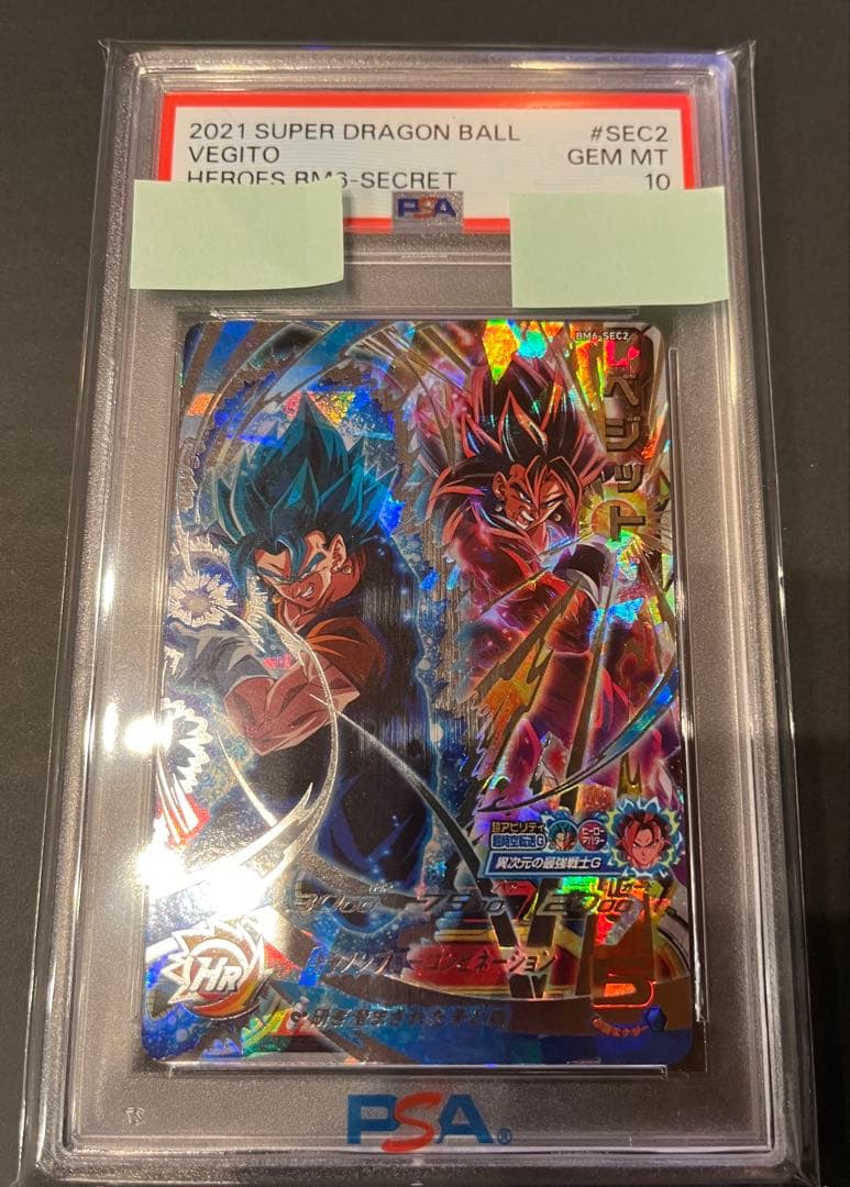 ドラゴンボールヒーローズ BM6-SEC2 ベジット PSA10スーパー
