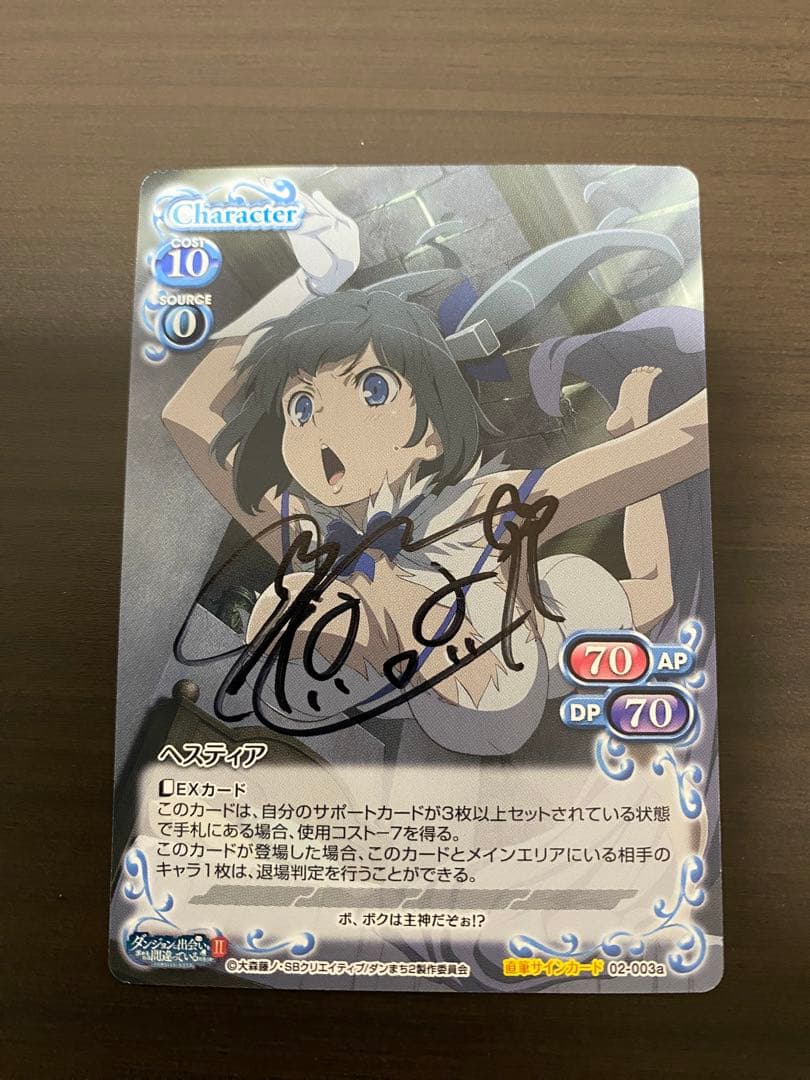 02-003a ヘスティア 直筆サイン入り プレシャスメモリーズ