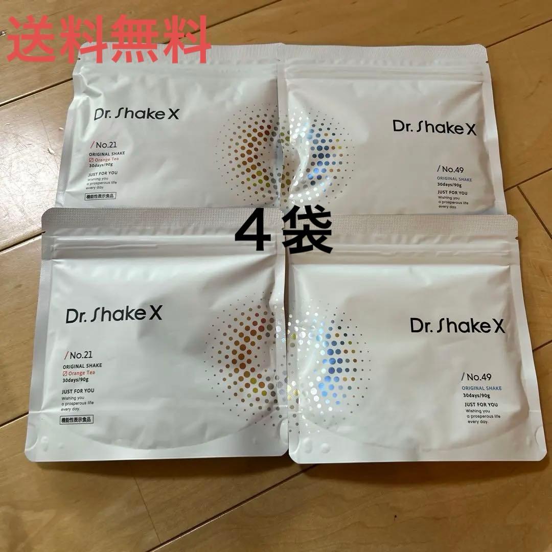 Dr.ShakeX ドクターシェイクス パーソナライズドリンク〜各90g4袋