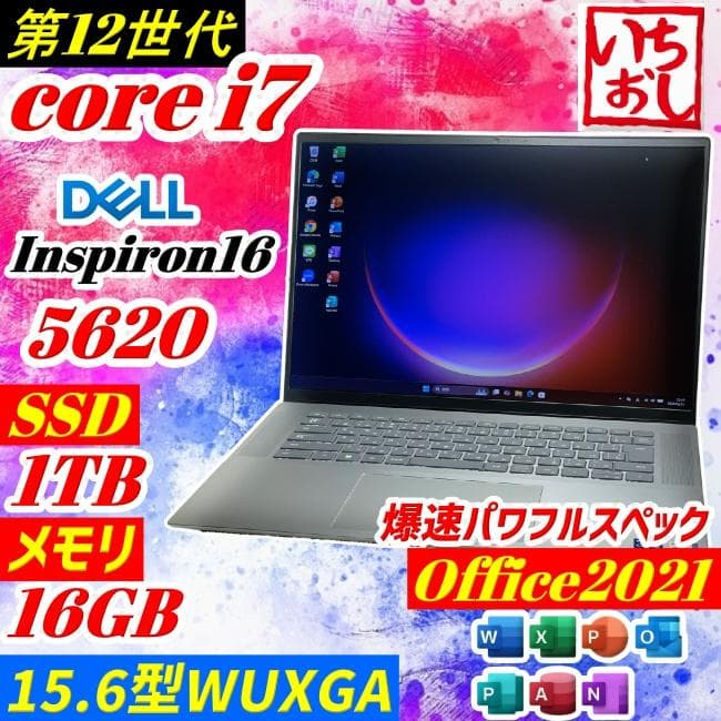 第12世代 i7 DELL Inspiron16 ノートPC 16GB SSD ASCII.jp：デル、第12世代Core i7搭載の16型ノートPC「New Inspiron 16