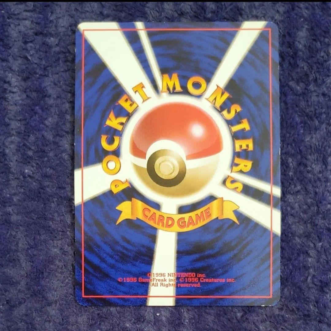 ポケモンカード 旧裏 わるいリザードン LV.38 HP80 No.006 - メルカリ