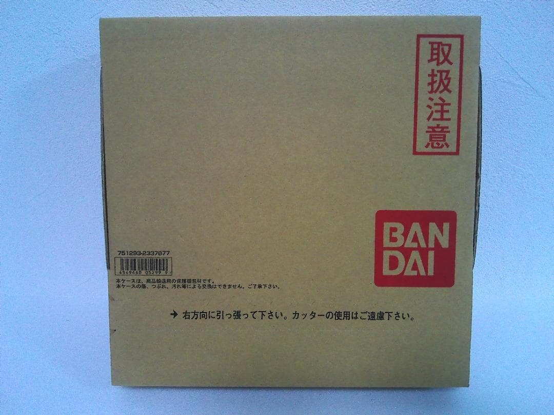 新約SDガンダム外伝 救世騎士伝承EX 覚醒のエレメンタルドラゴン 新約SDガンダム外伝 救世騎士伝承EX 覚醒のエレメンタルドラゴン | SD