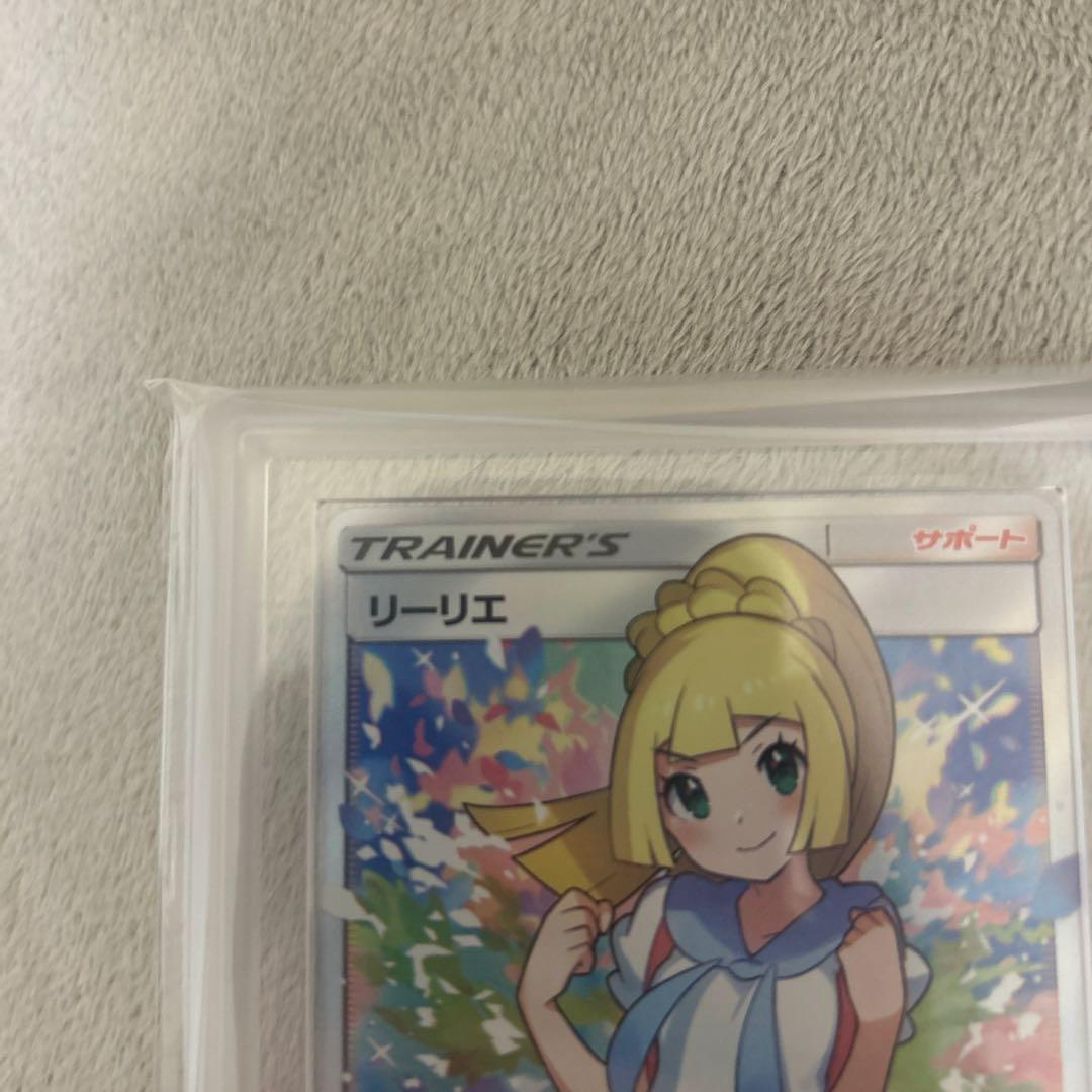 がんばリーリエ sr 超美品 psa10を狙える素体 - メルカリ