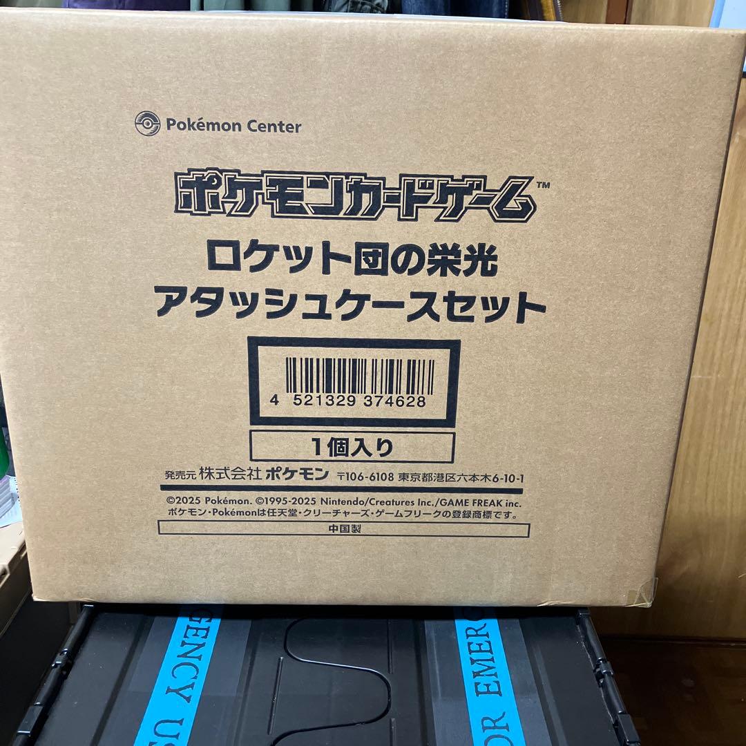 サ*ー様 【新品・未開封・納品書付】ロケット団の栄光 アタッシュケースセット ポ ポケカがもっと楽しくなる周辺グッズ新商品をご紹介！ | ポケモン