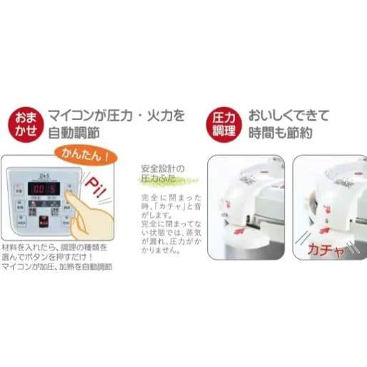 E　D&S　2.5L　ホワイト　一人暮らし　炊飯　圧力調理 タイマー機能付　YK
