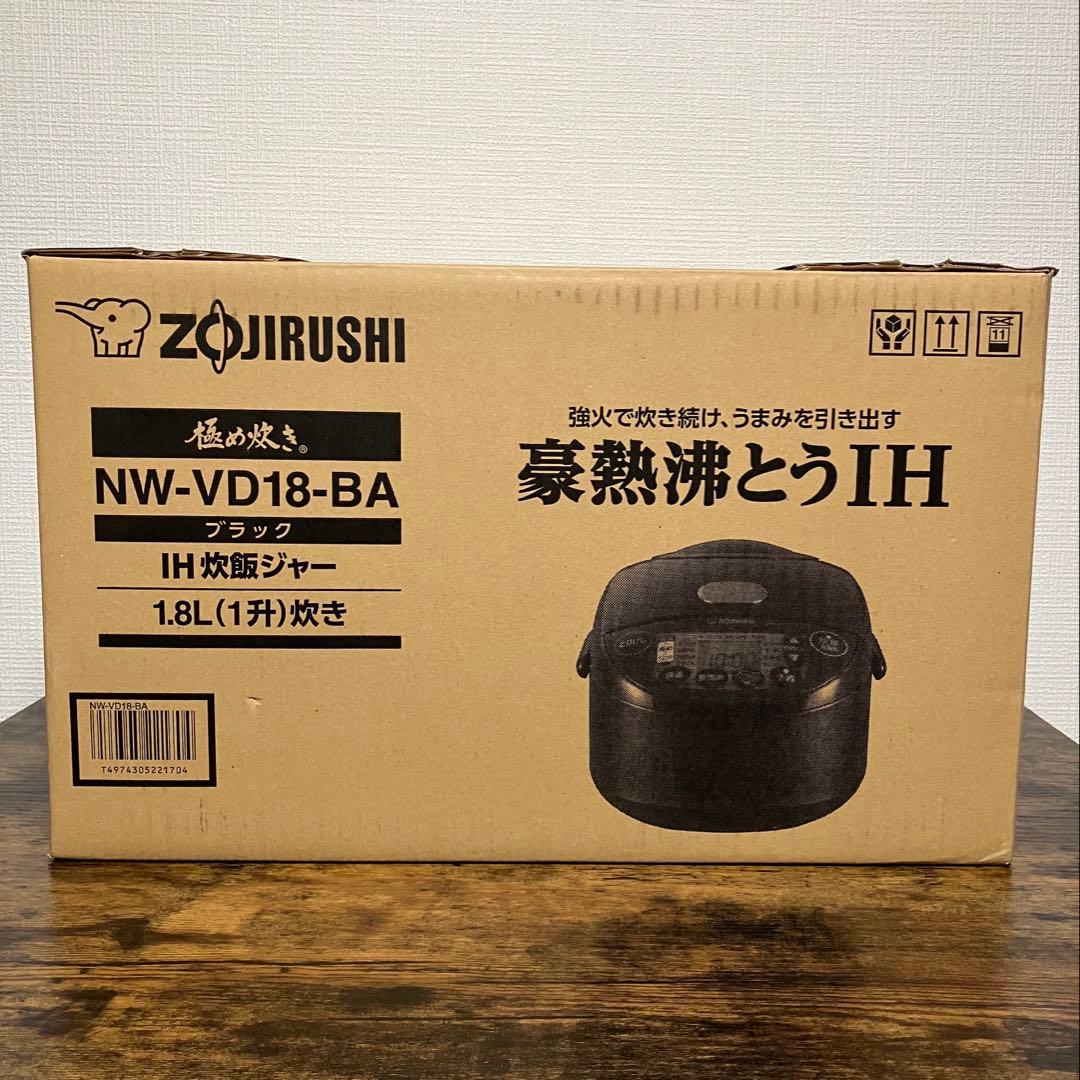象印 IH炊飯器 NW-VD18-BA 1.8L 一升炊き　ブラック