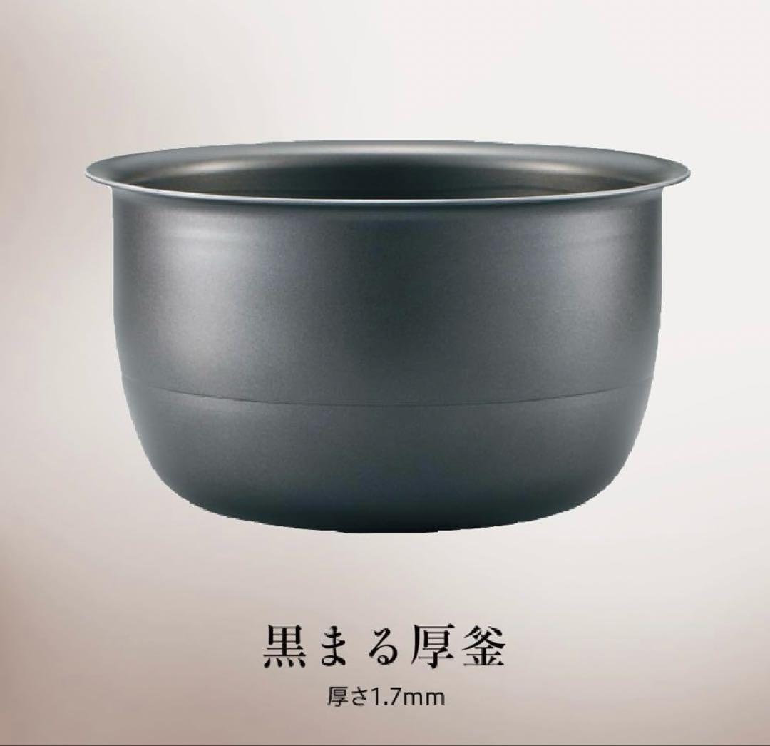 象印 IH炊飯器 NW-VD18-BA 1.8L 一升炊き　ブラック