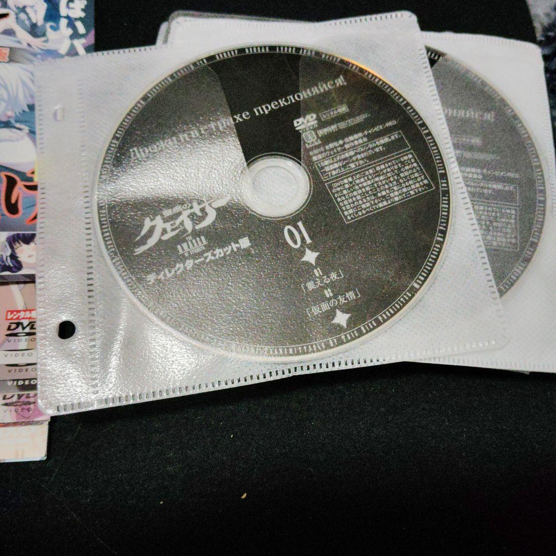 クェイサー ディレクターズカット版 DVD シーズン1　全12枚