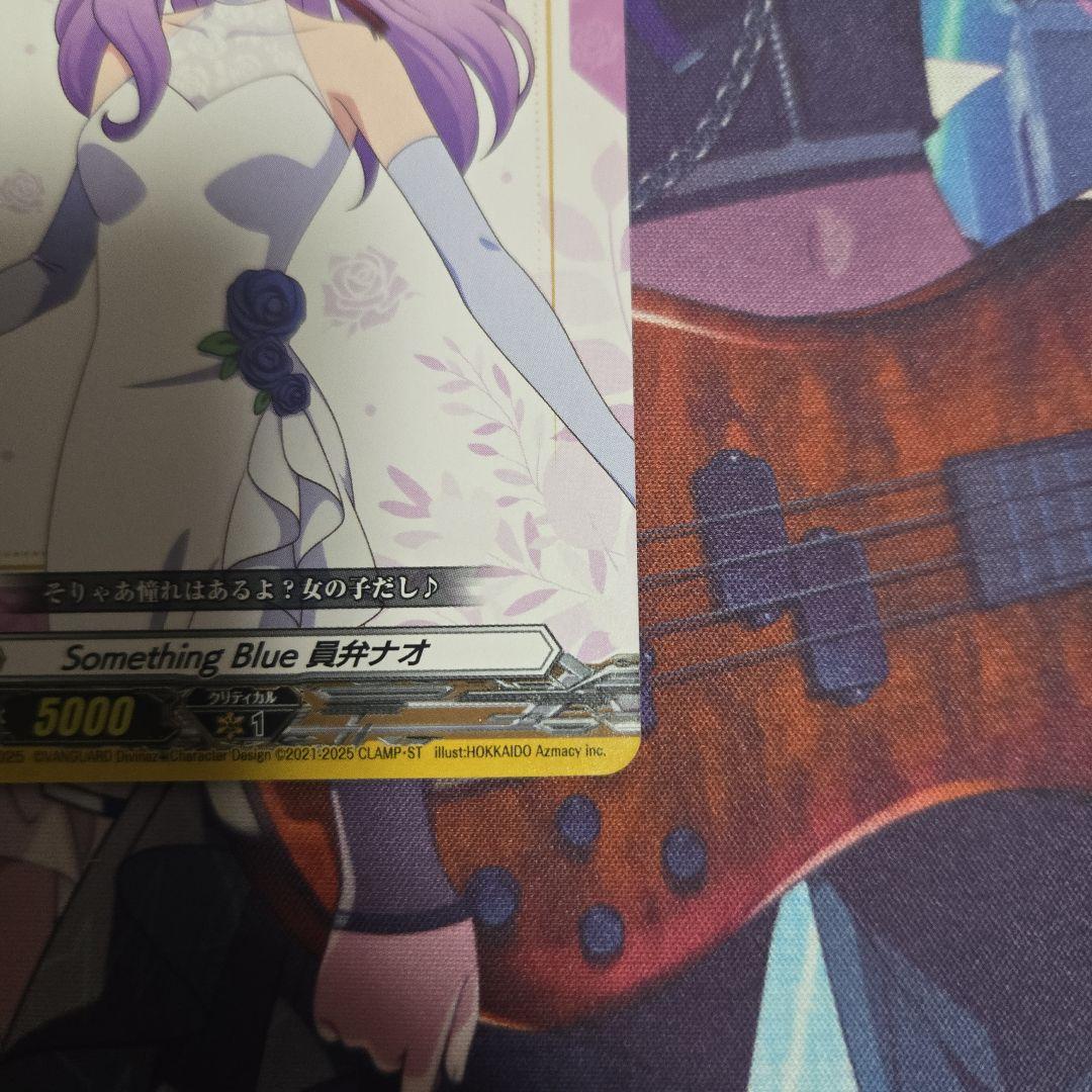 ヴァンガード くじロード Something Blue 員弁ナオ 1枚 - メルカリ