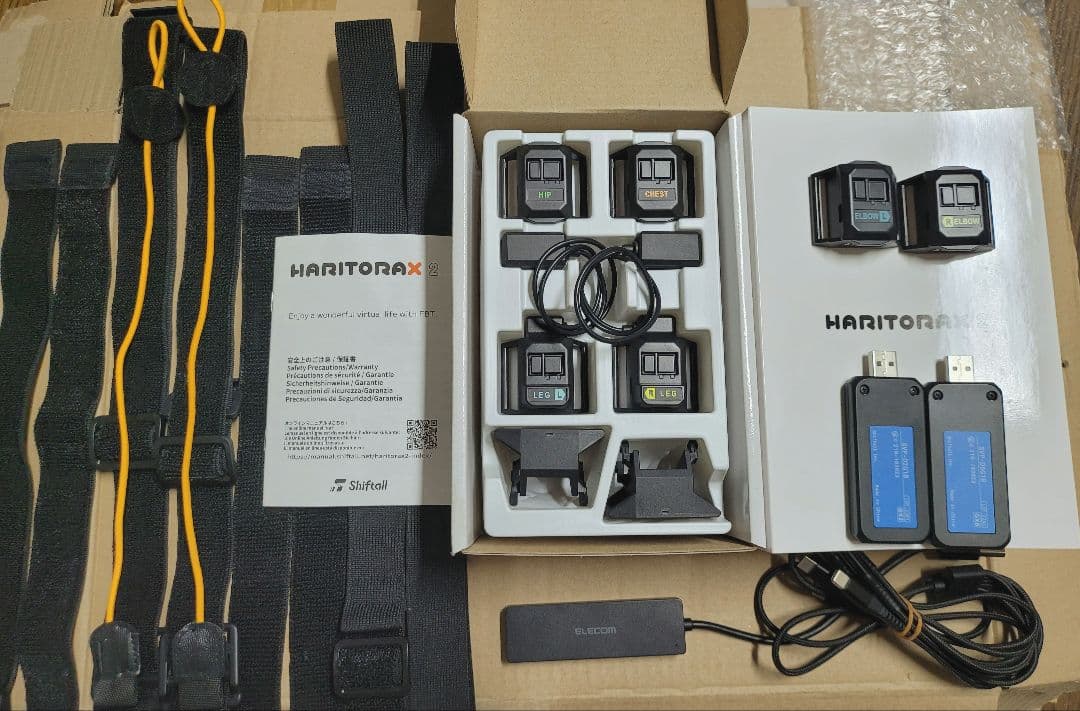 HaritoraX2+肘トラ+ドングル2個+USB HUB+6in1充電ケーブル HaritoraX ワイヤレス - フルトラ | Shiftall