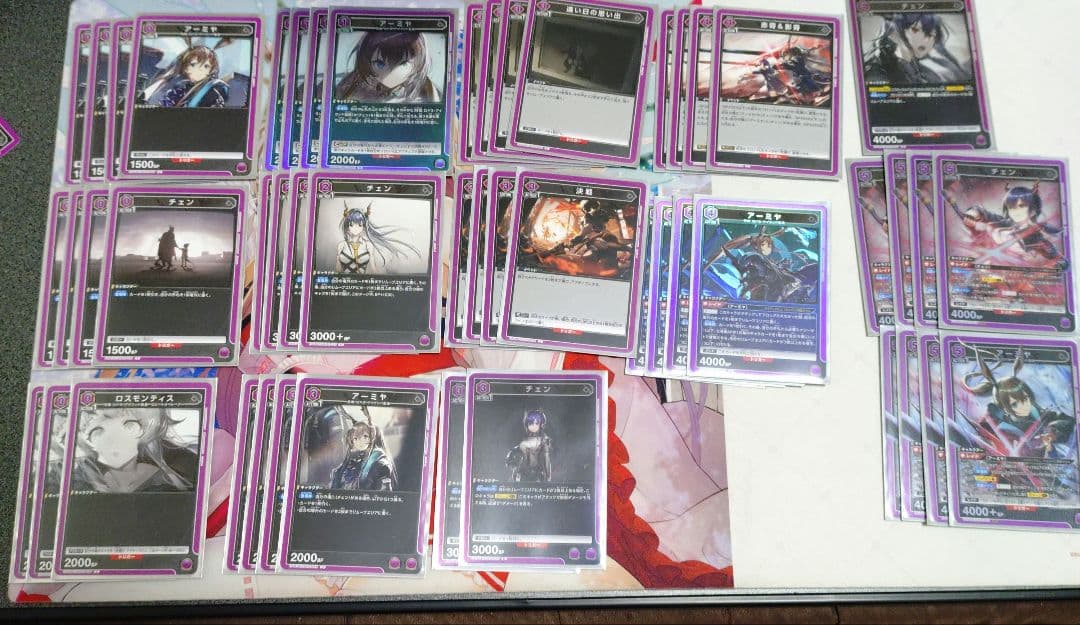 ユニオンアリーナ アークナイツ チェンアーミヤ デッキ - メルカリ