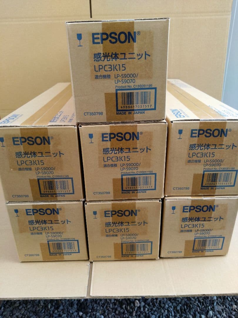 エプソン EPSON 純正 感光体ユニット LPC3K15　7本 エプソン（EPSON） LPC3K15 純正品 感光体ユニット｜オフィネット