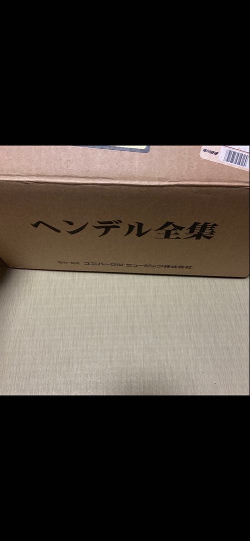 ヴィヴァルディ全集・ヘンデル全集CD77枚組完品未開封 解説書付