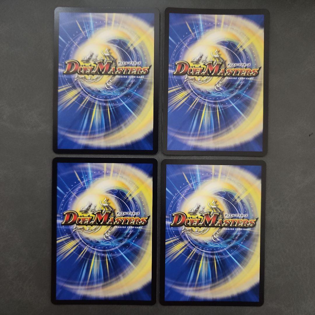 聖霊王の聖典 シークレット アルカディアスバイブル - メルカリ