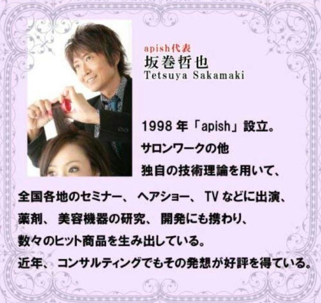 坂巻哲也プロデュース VOLUMY カーラー　コイズミ KHC-1002