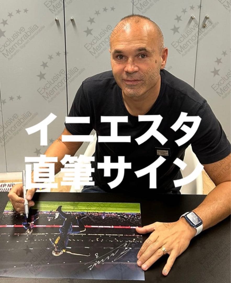 【証明書付】イニエスタ 直筆サイン A3サイズ Yahoo!オークション -「イニエスタ サイン」(スポーツ別) の落札相場