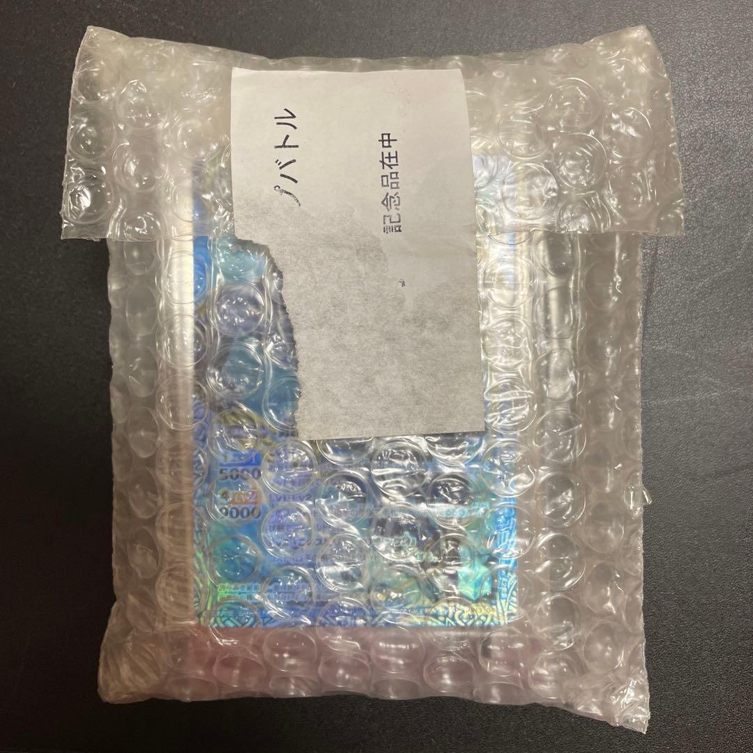 バトスピ　プロモーションカード　パック　未開封 プロモーションパックVol.6【未開封パック】 - カードショップはんじょう